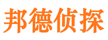 北湖侦探公司